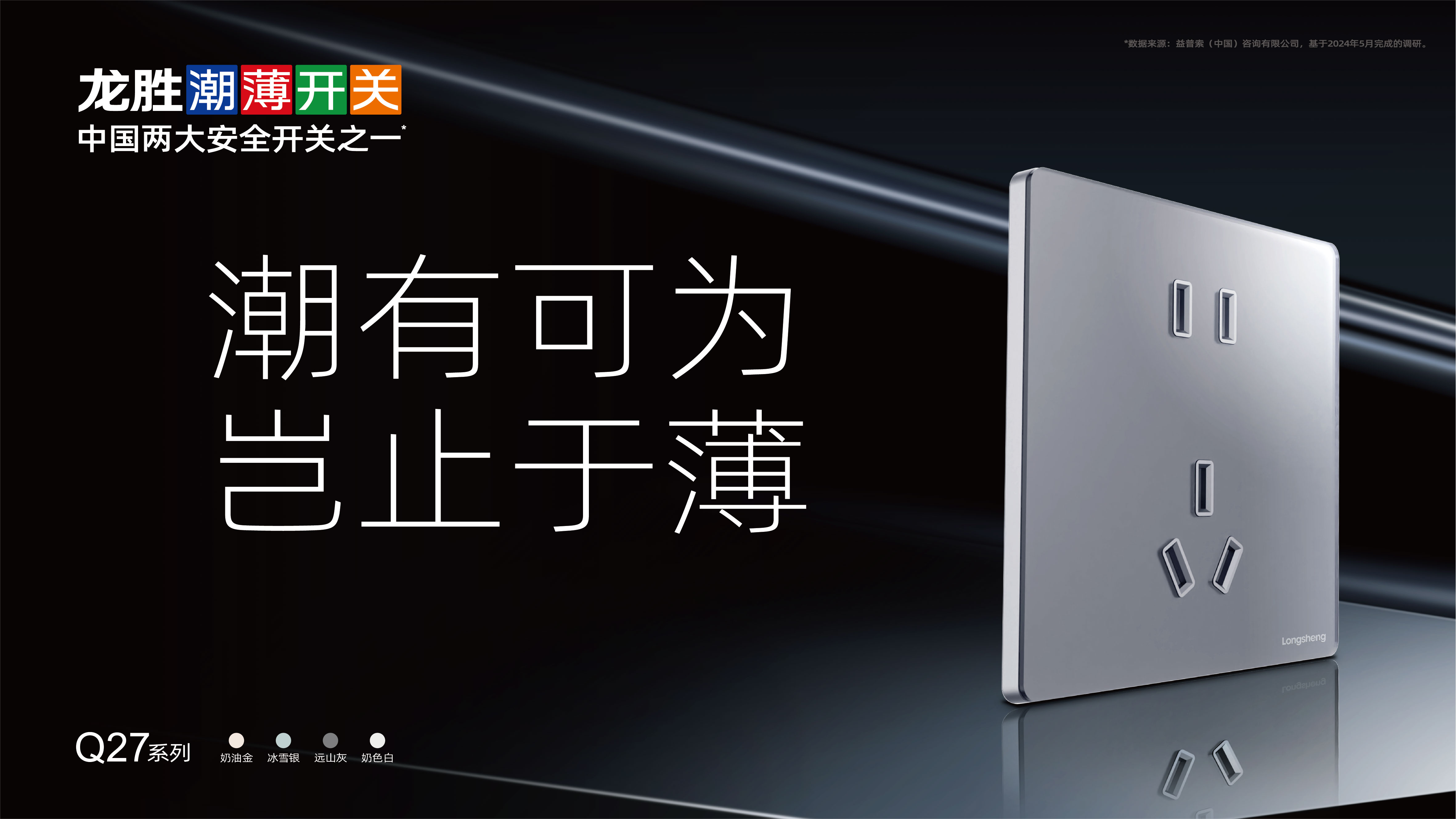 911-q27畫面-02.jpg